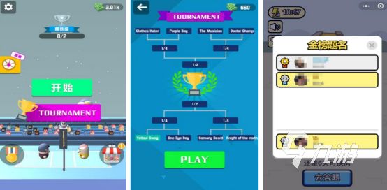 热门的排球游戏有哪些 受欢迎的排球手游下载推荐2024