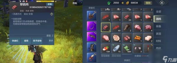 《妄想山海烹饪技巧与食谱大揭秘》（一场奇妙的游戏之旅带你领略山海烹饪的魅力）