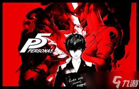 女神异闻录5皇家版人格面具电椅刑道具怎么用