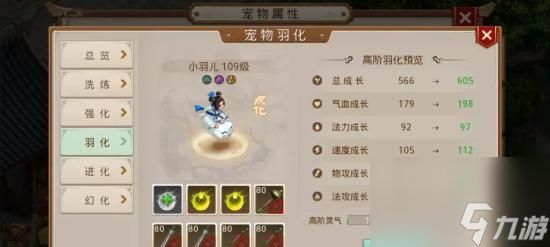 探寻八仙梦境蓝采和的秘密(挑战蓝采和)