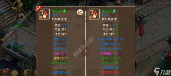 探寻八仙梦境蓝采和的秘密(挑战蓝采和)