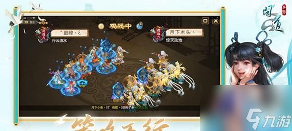 探寻八仙梦境蓝采和的秘密(挑战蓝采和)