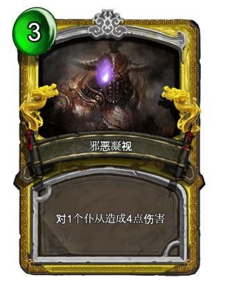 《卧龙传说》卡牌