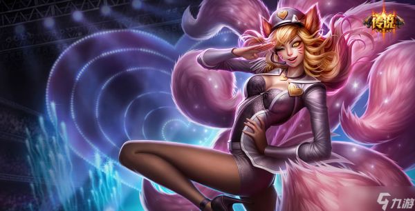 《英雄联盟》阿狸偶像歌手高清新原画