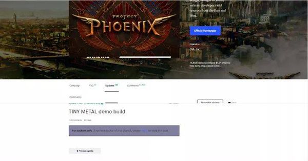 仅限赞助者查看的文档和TM的demo下载