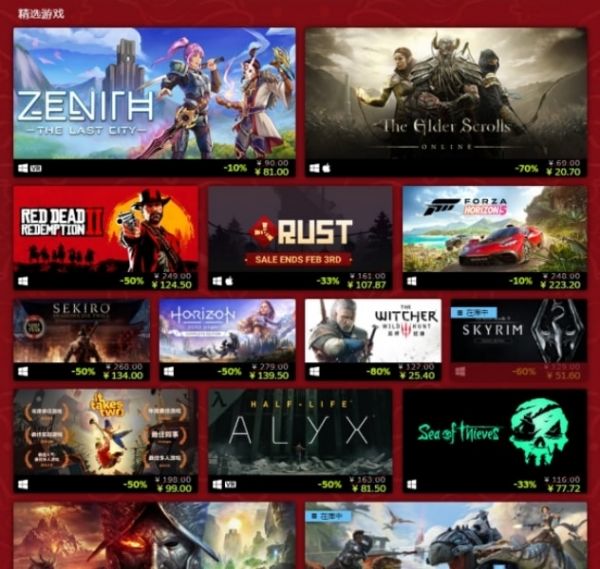Steam账号找回页面无法访问