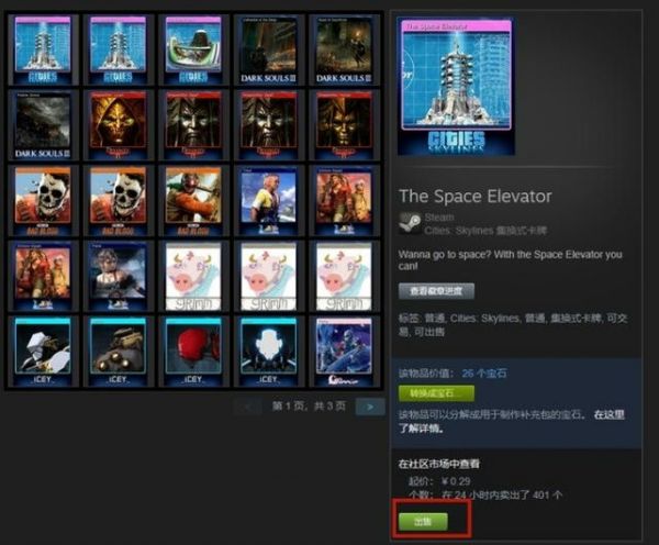 steam怎么看和谁玩过-Steam玩友记录查询:谁与我共战?