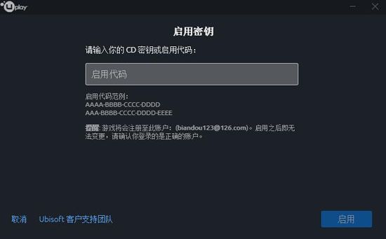 Uplay游戏能添加到steam里吗？Uplay游戏添加steam列表方法介绍