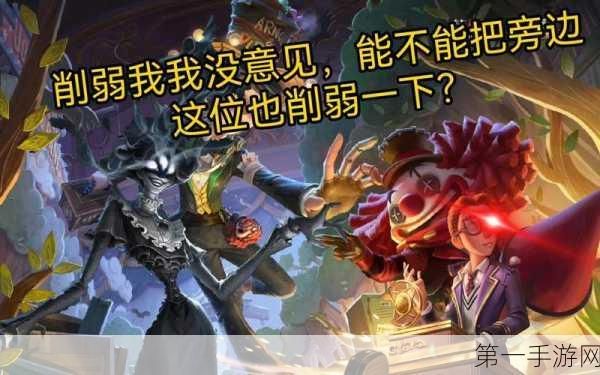 第五人格屠夫全面削弱背后，游戏平衡性调整的深度剖析