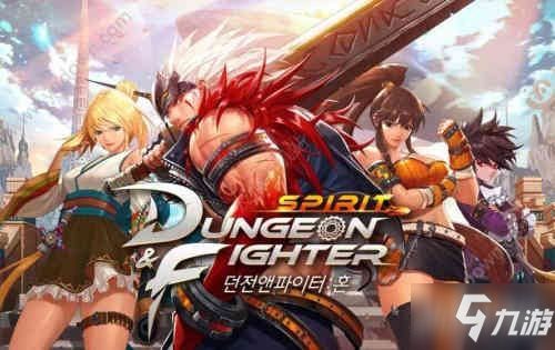 DNF2021最新职业平衡性调整