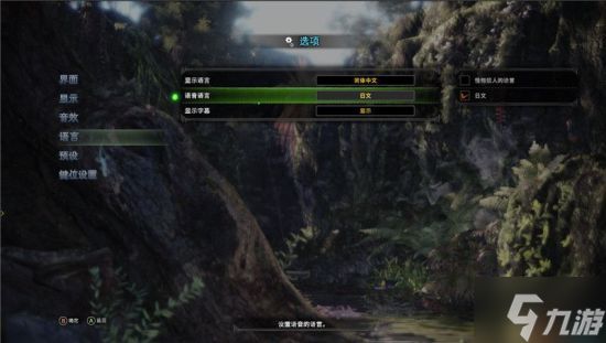 《怪物猎人世界》主线任务顺序 全主线任务流程图文攻略