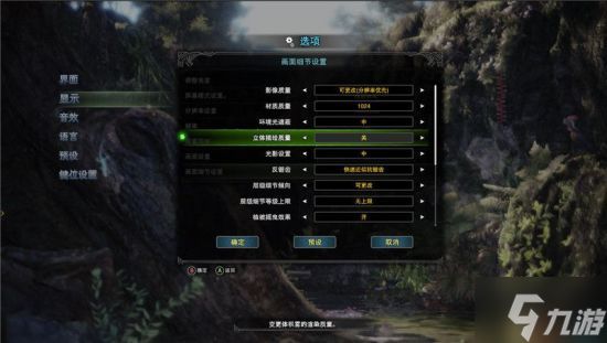 《怪物猎人世界》主线任务顺序 全主线任务流程图文攻略