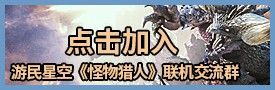 《怪物猎人世界》全营地位置展示 古代树森林营地在哪