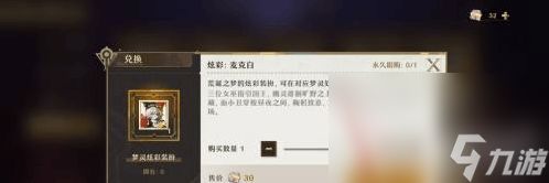 无尽梦回元气之梦爆杀流阵容如何搭配 元气之梦爆杀流阵容玩法指南