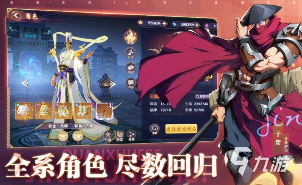 今年最火的游戏下载合集 流行的热门手游推荐2024