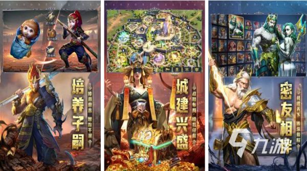 今年最火的游戏下载合集 流行的热门手游推荐2024