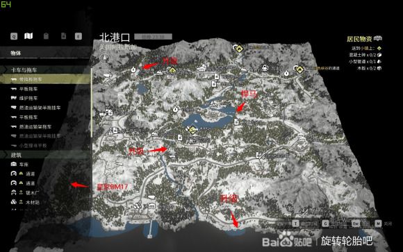 雪地奔驰阿拉斯加车辆解锁攻略