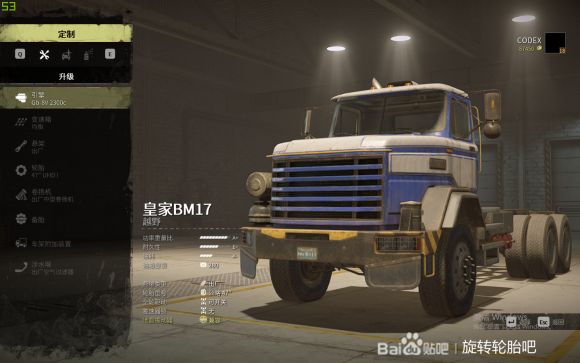 雪地奔驰阿拉斯加车辆解锁攻略