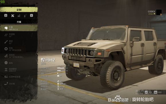 雪地奔驰阿拉斯加车辆解锁攻略