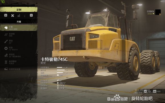 雪地奔驰阿拉斯加车辆解锁攻略