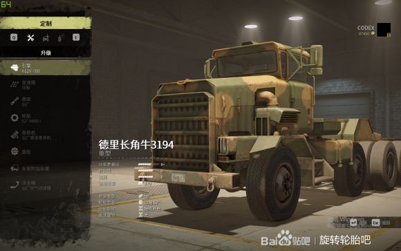 雪地奔驰阿拉斯加车辆解锁攻略