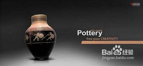 一起玩陶艺的游戏攻略