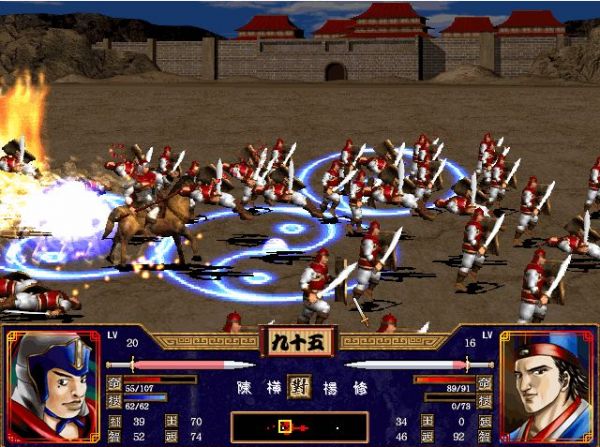 三国群英传2绿色版