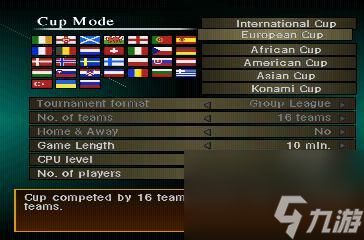 实况足球游戏攻略（足球游戏十一人搭配法）「已分享」