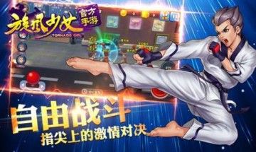 百度移动游戏经典IP手游盘点 ：奔跑吧兄弟第三季曝光