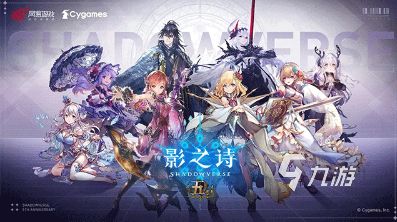 目前最火卡牌手游盘点 2024有趣的卡牌游戏合集