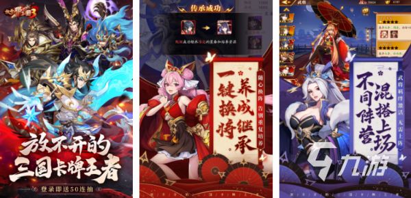 热门卡牌rpg游戏推荐 2023好玩的rpg卡牌游戏合集