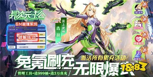 还记得第一次接触游戏的快乐吗？来异次元主公带你重回初心找回快乐