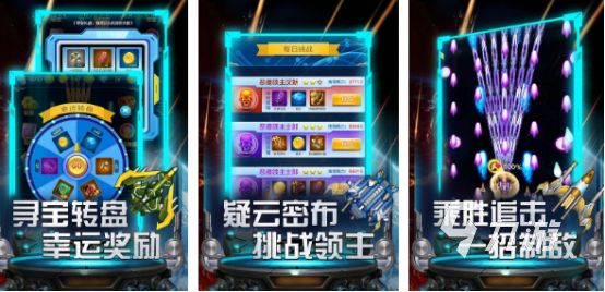 经典街机闯关游戏有哪些2024有趣的街机闯关游戏下载