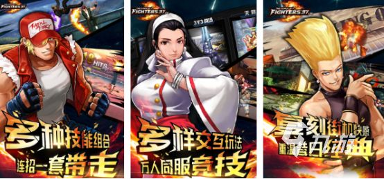 经典街机闯关游戏有哪些2024有趣的街机闯关游戏下载