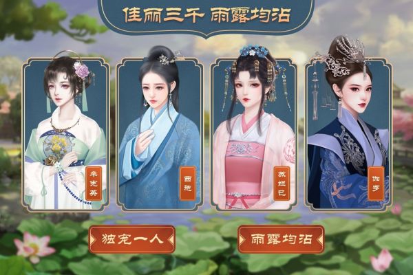 皇帝成长计划2游戏截图1