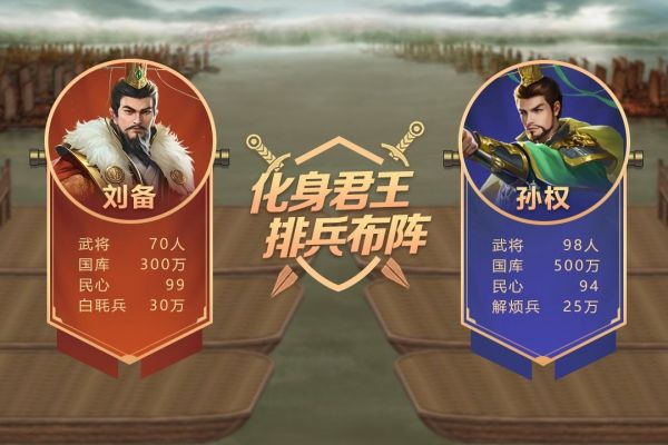 皇帝成长计划2游戏截图3