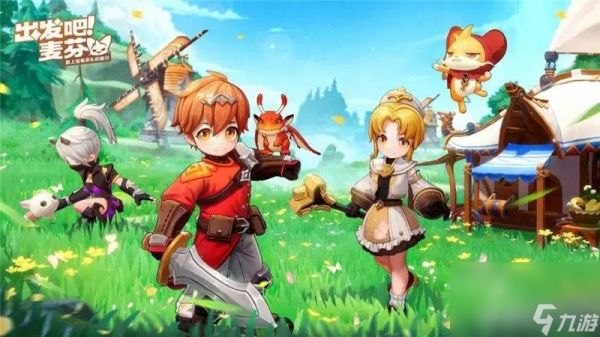 出发吧麦芬坐骑涂装应该如何来获取 坐骑涂装获取详解