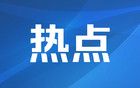 哈马斯：愿进行停火谈判 但阻碍在以色列