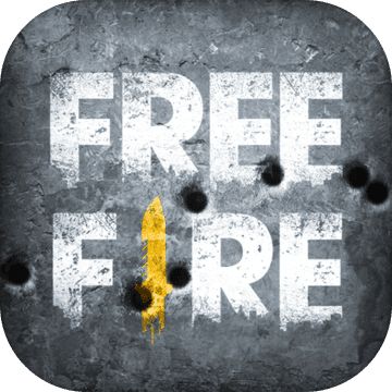 FreeFire大逃杀