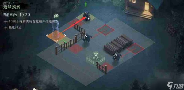 重返未来1999边缘摸索怎么过 重返未来旧齿与陈痕边缘摸索攻略