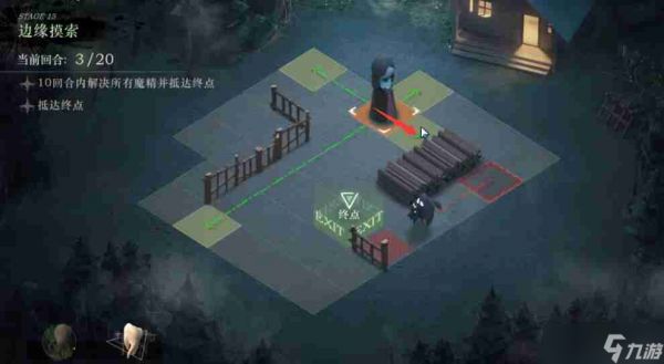 重返未来1999边缘摸索怎么过 重返未来旧齿与陈痕边缘摸索攻略