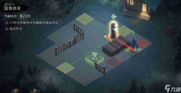 重返未来1999边缘摸索怎么过 重返未来旧齿与陈痕边缘摸索攻略