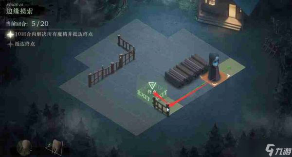 重返未来1999边缘摸索怎么过 重返未来旧齿与陈痕边缘摸索攻略