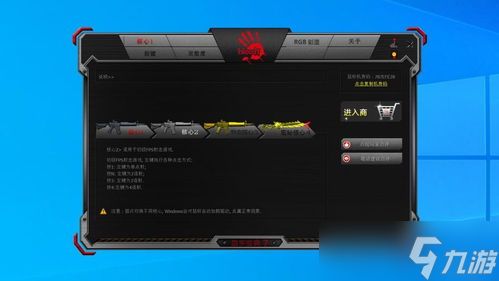 永劫无间键盘鼠标有区别吗,永劫无间左右键一起按是什么
