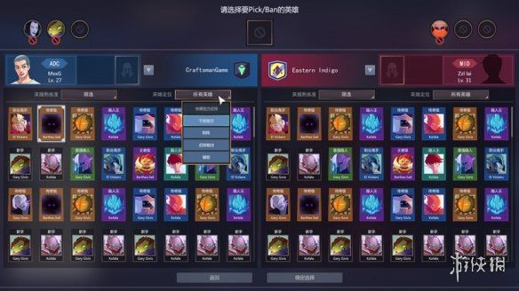 《电竞俱乐部》游戏截图2