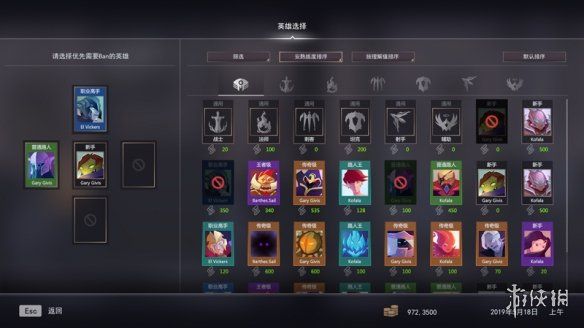 《电竞俱乐部》游戏截图4