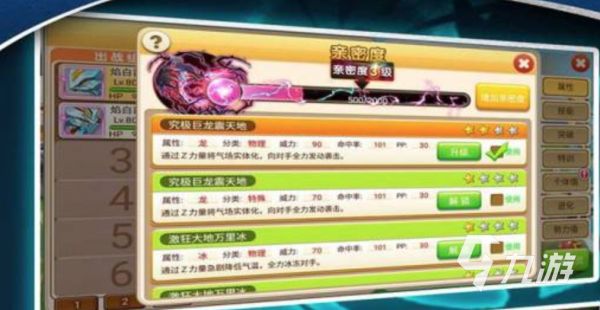 pve游戏推荐下载大全2022 好玩的pve手游推荐 