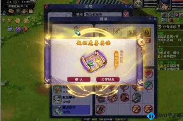 梦幻西游省钱攻略：实用小诀窍大揭秘