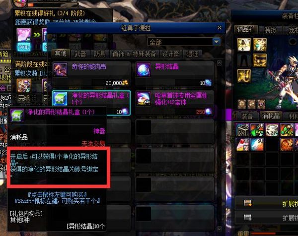 DNF最新补丁下载指南，轻松获取，畅快体验游戏