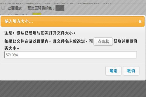 DNF更新后补丁失效如何解决？更新后补丁失效恢复方法介绍